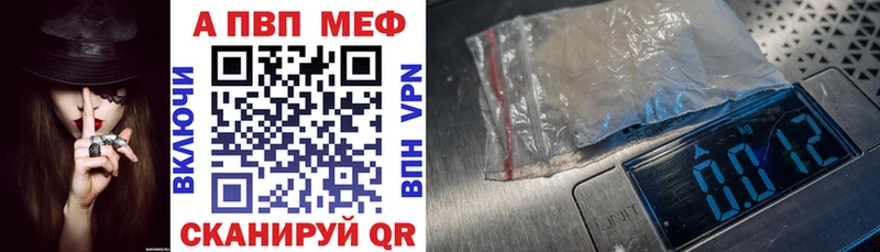 APVP крисы CK  Купить  Киселёвск 