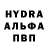 Альфа ПВП кристаллы 0zaree