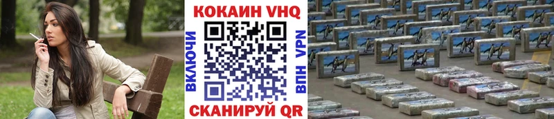 Купить где  Киселёвск  КОКАИН Колумбийский 