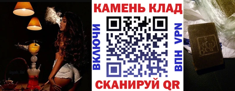 ГАШ убойный  Купить  Киселёвск 