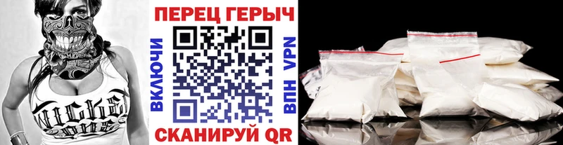Купить  Киселёвск  ГЕРОИН хмурый 