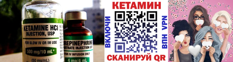 Купить закладки  Киселёвск  КЕТАМИН ketamine 