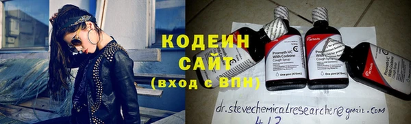 СК Армянск