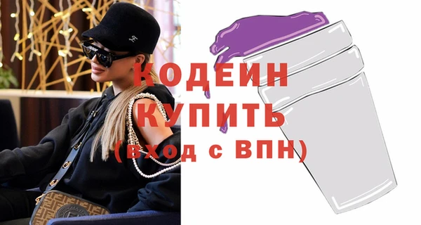 СК Армянск