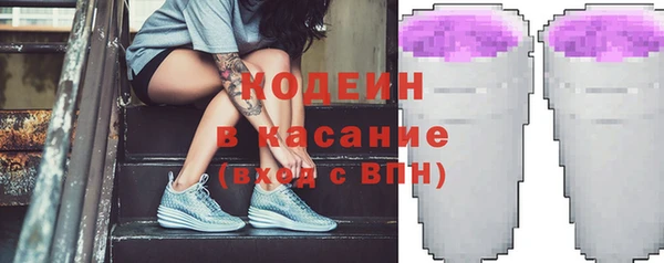 СК Армянск