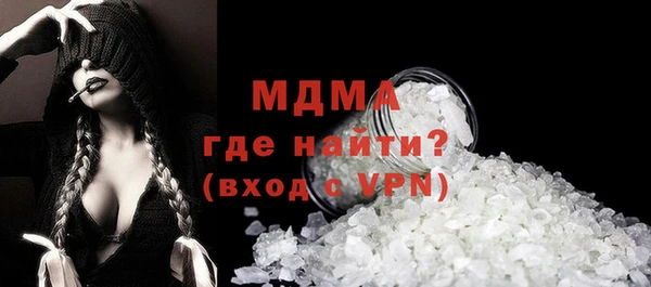 ALPHA PVP Арсеньев