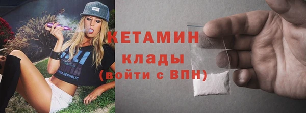 ALPHA PVP Арсеньев