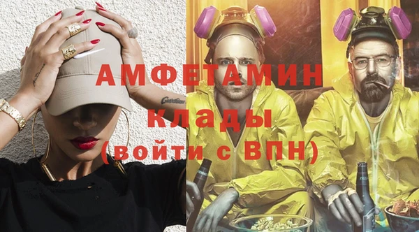 ALPHA PVP Арсеньев