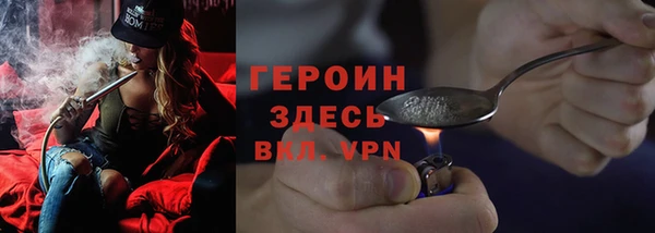 ALPHA PVP Арсеньев