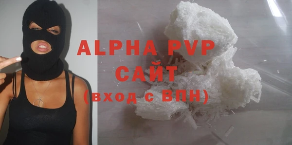 ALPHA PVP Арсеньев