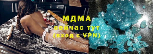 ALPHA PVP Арсеньев