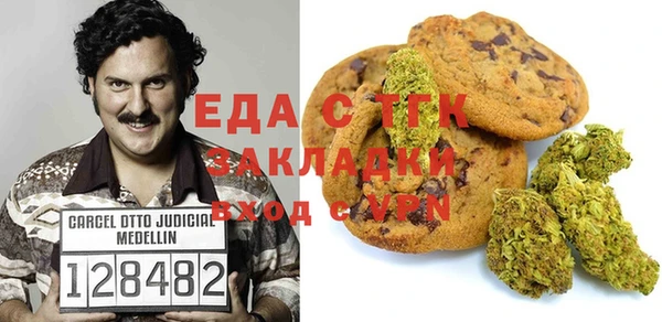 ALPHA PVP Арсеньев