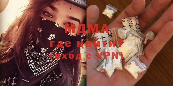 ALPHA PVP Арсеньев