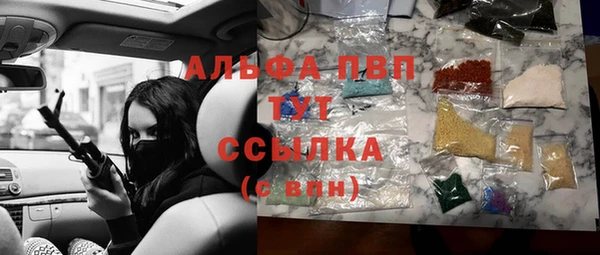 ALPHA PVP Арсеньев