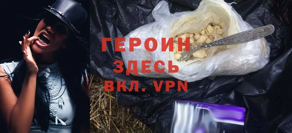 ALPHA PVP Арсеньев