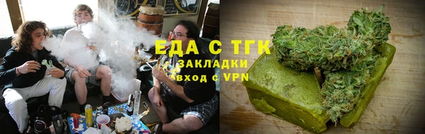 ALPHA PVP Арсеньев