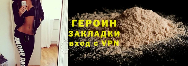 ALPHA PVP Арсеньев