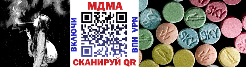 Купить где  Киселёвск  МДМА кристаллы 
