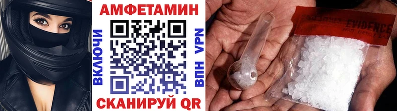 Купить где  Киселёвск  Метамфетамин кристалл 