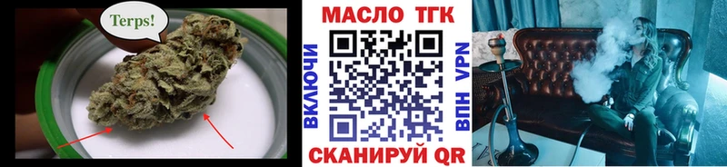 Купить закладки  Киселёвск  ТГК вейп с тгк 
