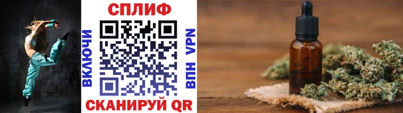 Канабис OG Kush  Купить где  Киселёвск 